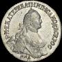 Polupoltinnik 1765 year