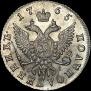 Polupoltinnik 1765 year