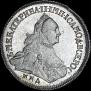 15 kopecks 1765 year