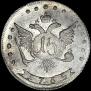 15 kopecks 1765 year