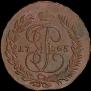5 kopecks 1765 year