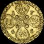 10 roubles 1766 year