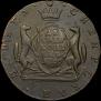 10 kopecks 1766 year