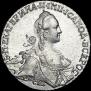 1 rouble 1767 year