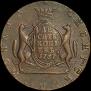 10 kopecks 1767 year