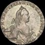 1 рубль 1769 года