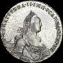 1 рубль 1770 года