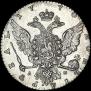 1 рубль 1770 года