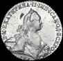 1 rouble 1770 year