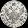 Polupoltinnik 1770 year
