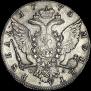 1 rouble 1775 year