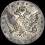 15 kopecks 1775 year