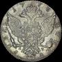 1 rouble 1776 year