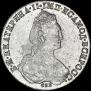 1 рубль 1782 года