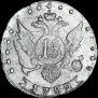 15 копеек 1782 года