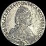 1 rouble 1784 year
