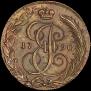 5 kopecks 1790 year