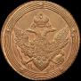 5 kopecks 1805 year