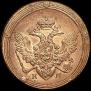 5 копеек 1808 года