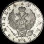 1 рубль 1815 года