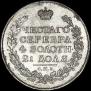 1 рубль 1815 года