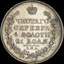 1 rouble 1819 year