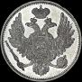 6 рублей 1831 года