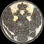 5 копеек 1832 года