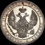 3/4 roubles - 5 złotych 1833 year