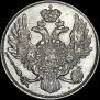 3 roubles 1834 year