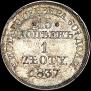 15 kopecks - 1 złoty 1837 year