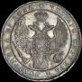 1 rouble 1842 year