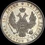 Poltina 1851 year