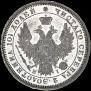 Poltina 1855 year