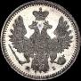 5 kopecks 1855 year
