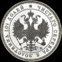 Poltina 1859 year