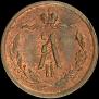 1/2 kopeck 1872 year