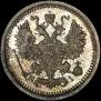 5 kopecks 1876 year