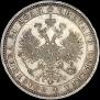 1 rouble 1878 year