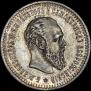 50 kopecks 1886 year