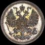 5 копеек 1886 года