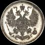 5 kopecks 1888 year