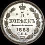 5 kopecks 1888 year