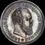 25 копеек 1889 года