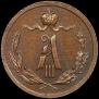 1/4 kopeck 1890 year