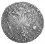 1 rouble 1726 year