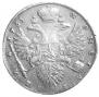 1 rouble 1733 year