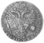 1 rouble 1726 year