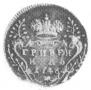 Гривенник 1746 года