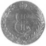 10 kopecks 1779 year